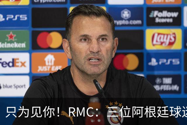 只为见你！RMC：三位阿根廷球迷骑车1.7万公里到美国，目标见梅西